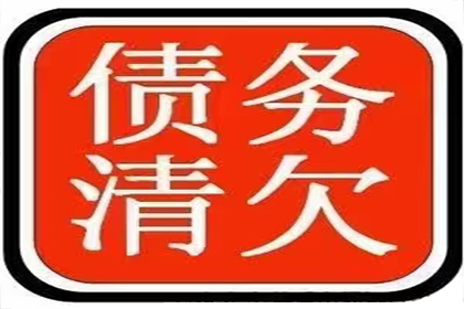 站长助力民间借贷案件代理取得胜利